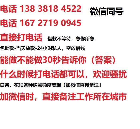 龙亭私人无抵押24小时上门放款|龙亭私人借款|龙亭同城放款，生意贷